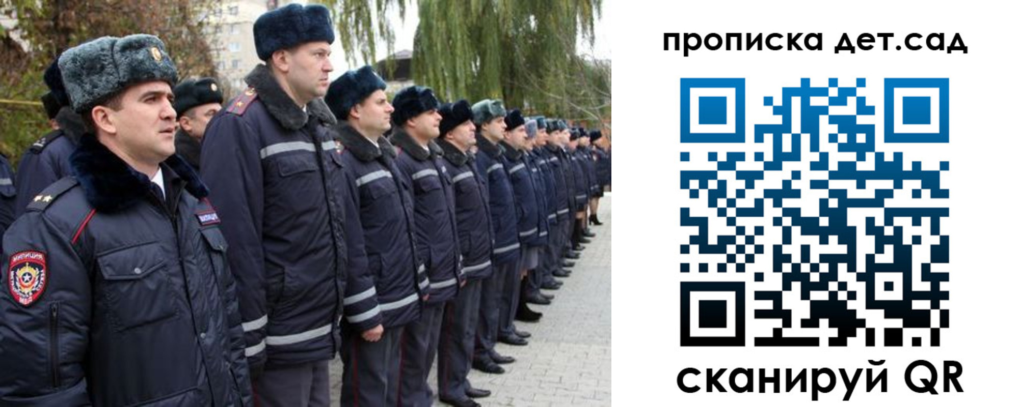 временная регистрация 2025 в Барабинске