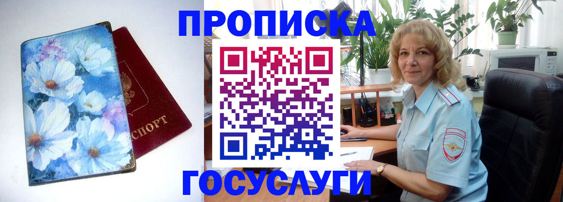 форма 3 в Барабинске